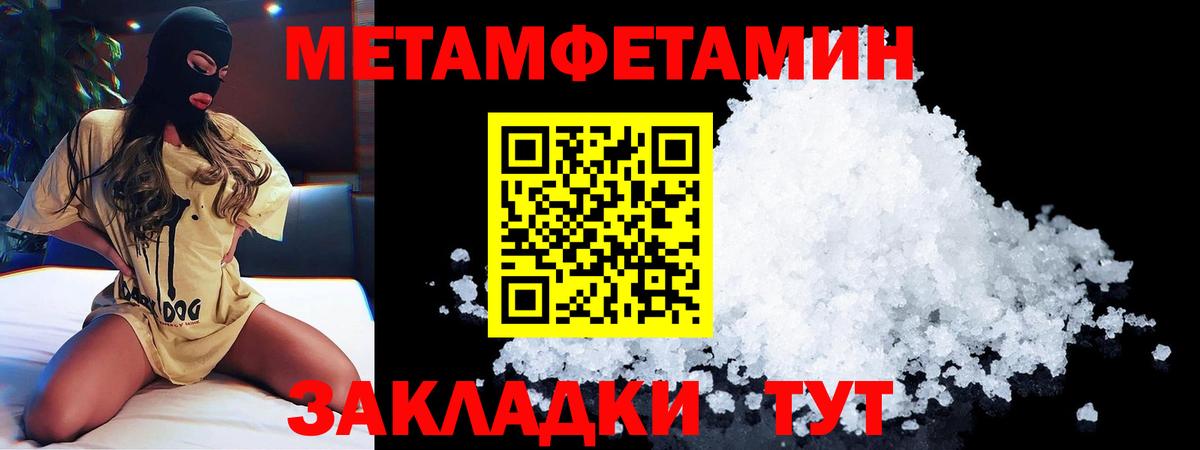 АМФЕТАМИН Premium Ступино