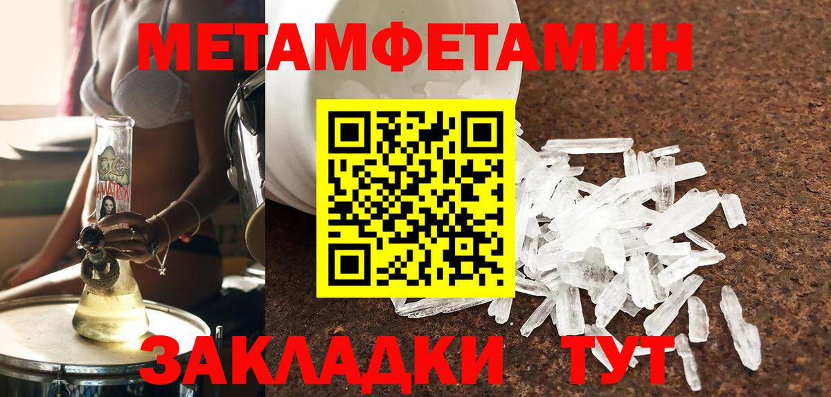 АМФ  Вход с VPN  Ступино  АМФЕТАМИН  АМФ Розовый 
