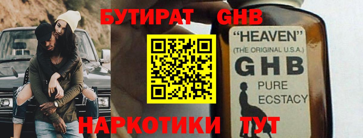 A PVP СК   АМФЕТАМИН кристаллы  Ступино  Гашиш  МЕФ кристаллы  ГАШ  Вход с VPN  Cocaine 