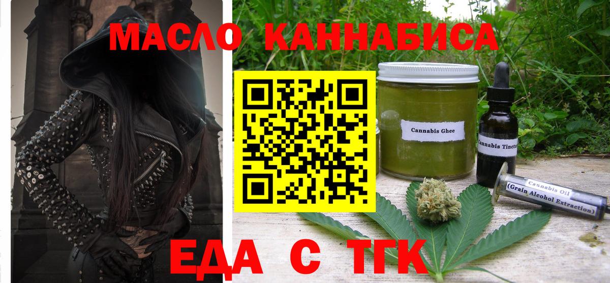 Ступино  Canna-Cookies марихуана  Вход с VPN 