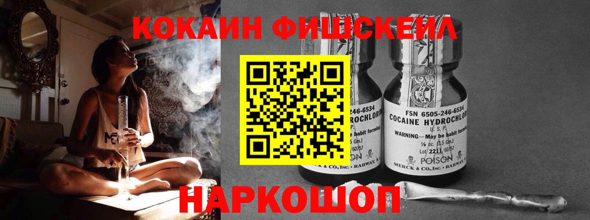 Ступино  COCAIN Боливия  Кокаин Боливия  Вход с VPN 