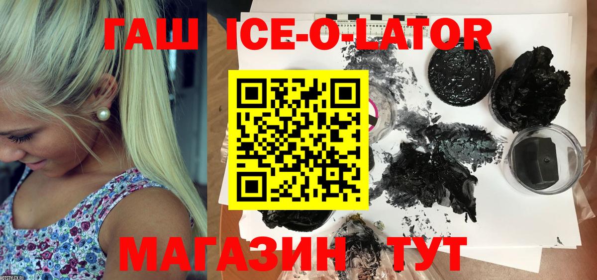 Гашиш VHQ  ГАШИШ Cannabis  Ступино  Вход с VPN 