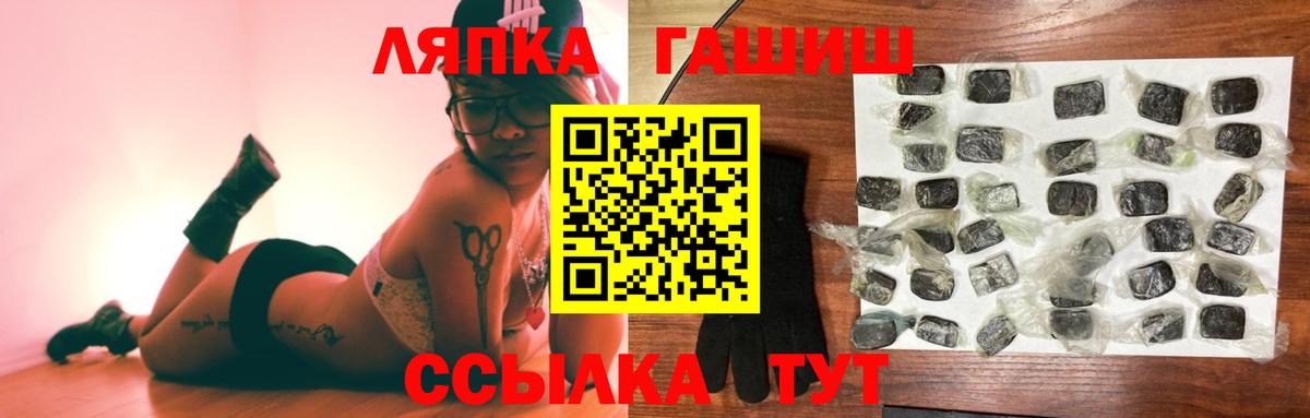 Гашиш Premium Ступино