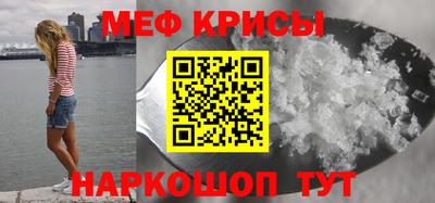 гашиш Обнинск