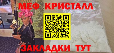 гашиш Обнинск