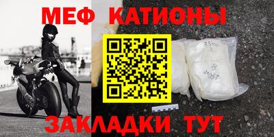 метамфетамин Нягань