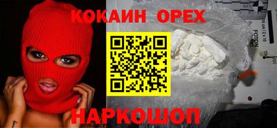 прущая мука Пенза