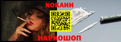не бодяженный Обь
