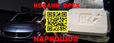 гашиш Обнинск