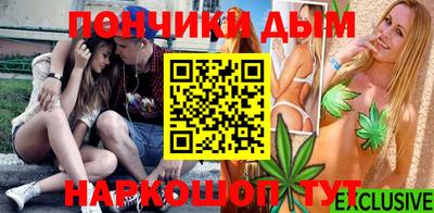 гашиш Обнинск