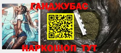 метамфетамин Нягань