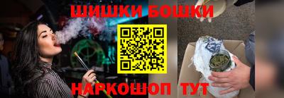 метамфетамин Нягань