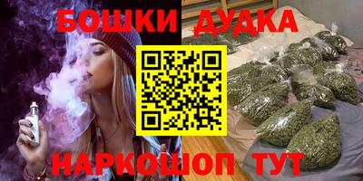 гашиш Обнинск