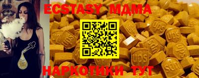 MDMA Premium VHQ Партизанск