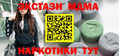 метамфетамин Нягань