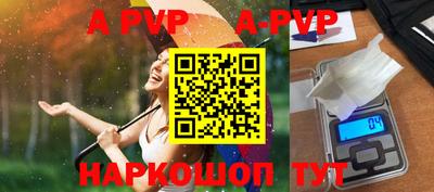 прущая мука Пенза