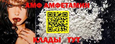метамфетамин Нягань
