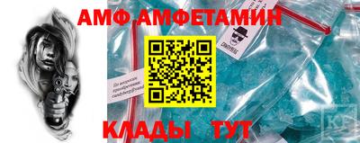 метамфетамин Нягань