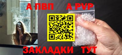 метамфетамин Нягань
