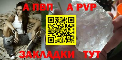 метамфетамин Нягань
