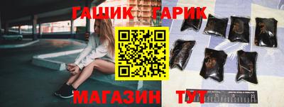 прущая мука Пенза