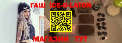 гашиш Обнинск