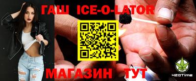 гашиш Обнинск