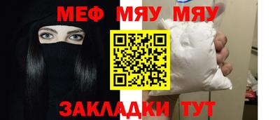 метамфетамин Нягань