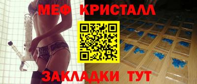 метамфетамин Нягань