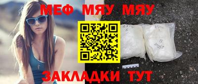 гашиш Обнинск