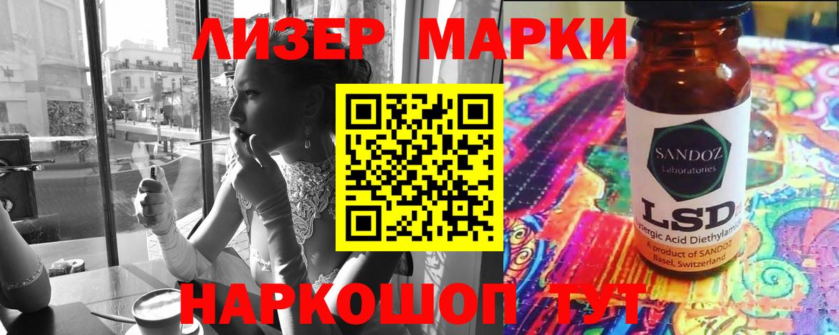 Ступино  ЛСД экстази кислота  МЕГА ТОР  ЛСД экстази ecstasy  Вход с VPN 