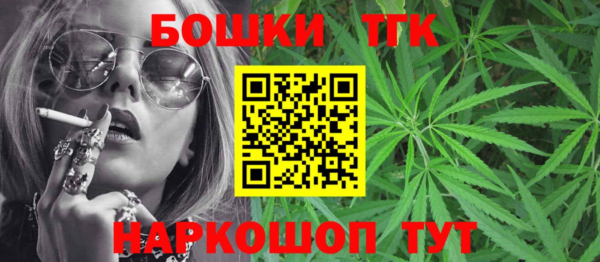 Бошки марихуана ГИДРОПОН Ступино